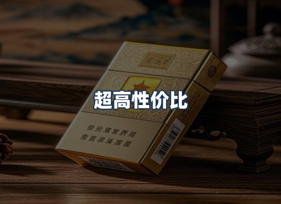 直发优势